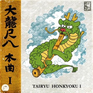 Tairyu Honkyoku I