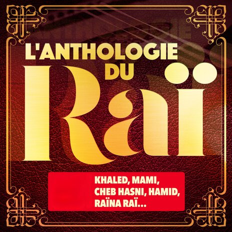 Jani khabrak cover art