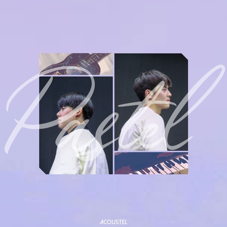 심술 cover art