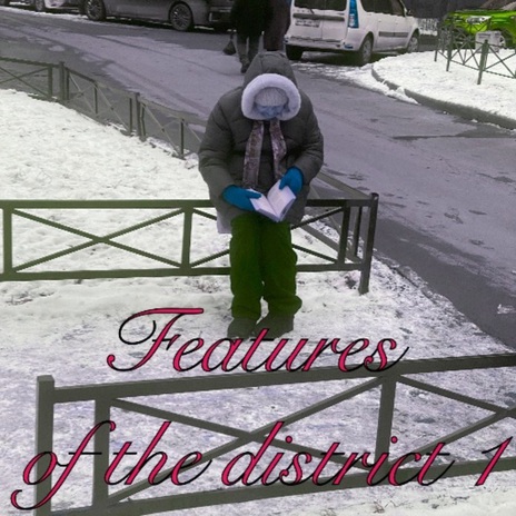 Глюкоза под до*ой танцует навоза cover art