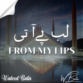From My Lips