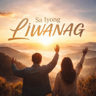 Sa Iyong Liwanag