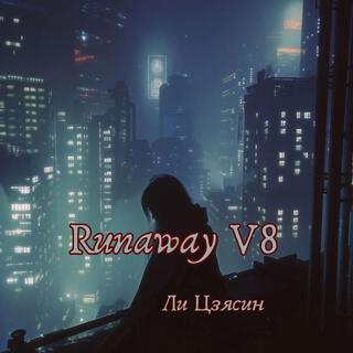 Runaway, Vol. 8