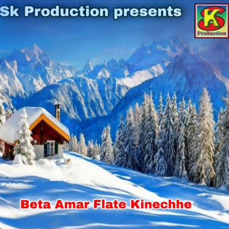 Beta Amar Flate Kinechhe cover art