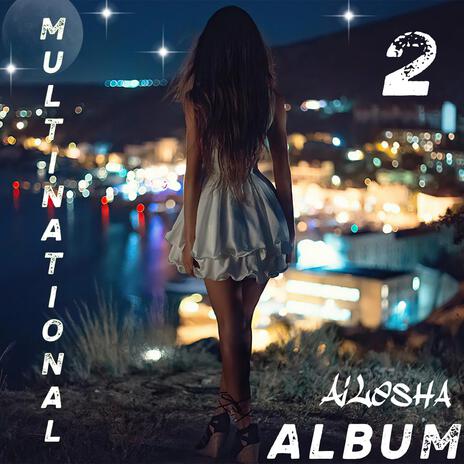 Wir sagen's Mama nicht cover art