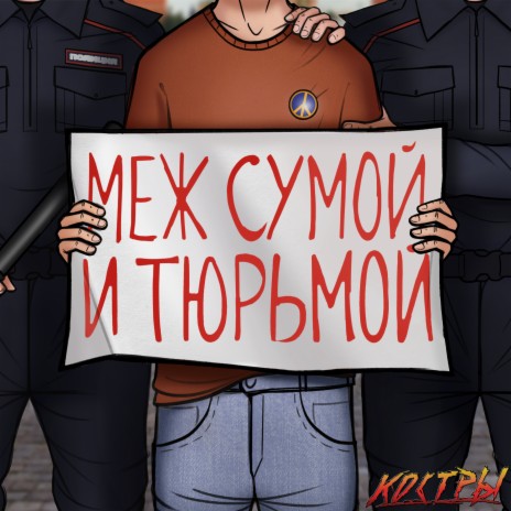 В моей стране cover art