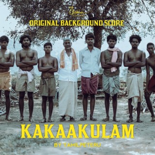 TamilPeteru