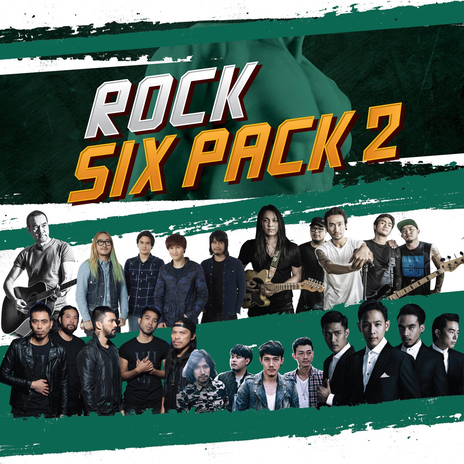 ชีวิตเป็นของเรา cover art