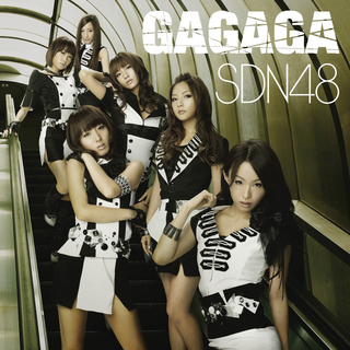 Gagaga