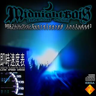2024 フルコレクション【 unreleased included】