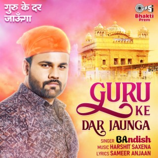 Guru Ke Dar Jaunga ft. Harshit Saxena