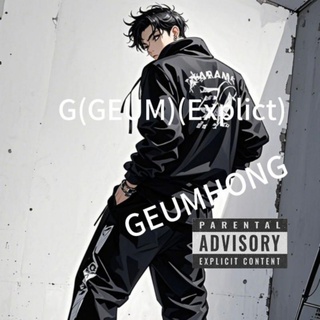 GEUMHONG
