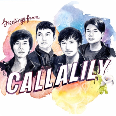 Sa'n Ako Magsisimula cover art