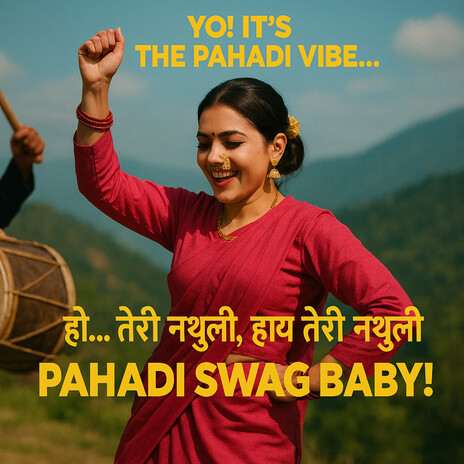 तेरी नथुली cover art