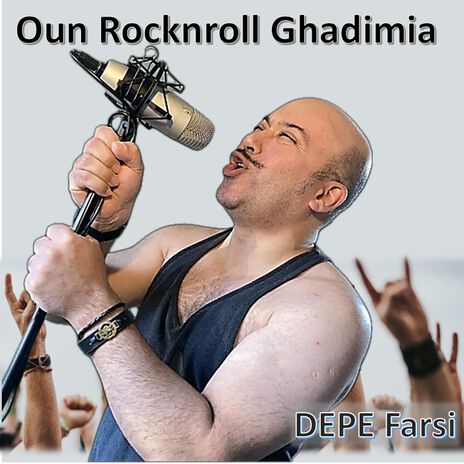 Oun Rocknroll Ghadimia