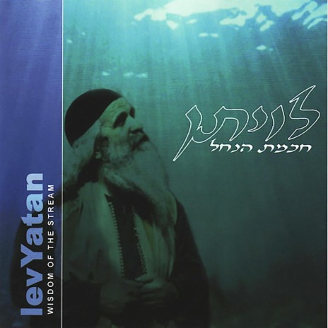 Va'hariho cover art
