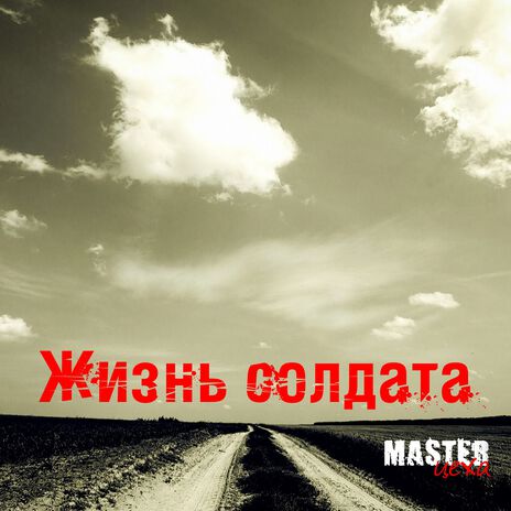 Артиллеристам