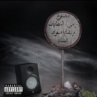 Reality cover art