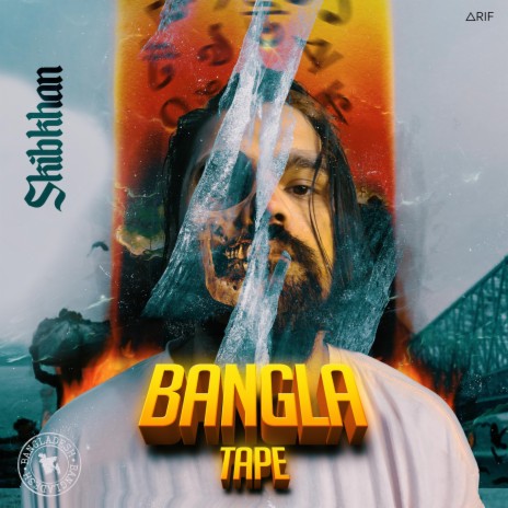 Jibon Chalan (জীবন চালান) ft. Phenol & RizwanOnTheBeat cover art