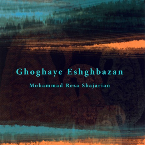 Mohammadreza Shajarian