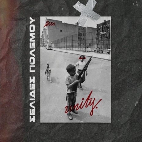 Selides Polemou ft. DOT DOWN cover art