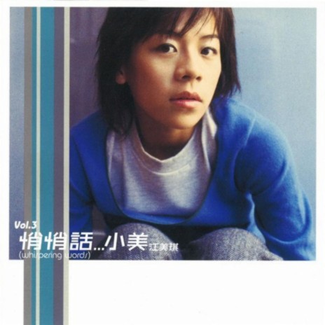 Kuai le tien shih cover art