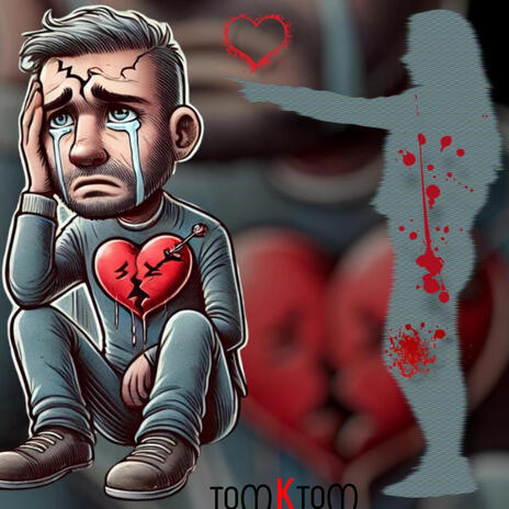 Ich liebe dich (Radio Edit) cover art