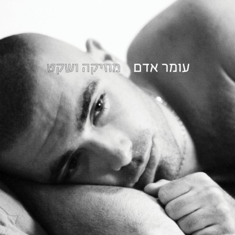 וואי לי