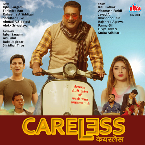 Yadon Ka Anjuman cover art