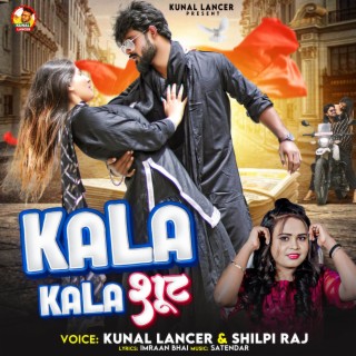 Kala Kala Suit ft. Shilpi Raj cover art