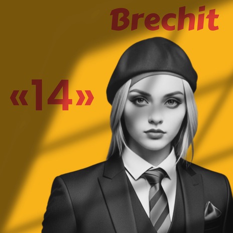 Новое вдохновение cover art