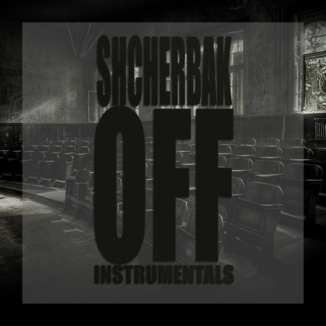 Abandoned Hall cover art