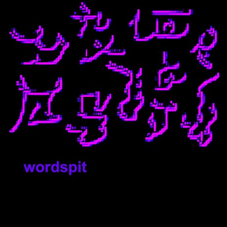 logorrhea cover art