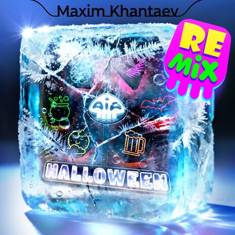 VAMParty REMIX mk (IseTechno) ft. Sara Brainer cover art