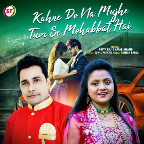 Kahne Do Na Mujhe Tum Se Mohabbat Hai ft. Priya Raj