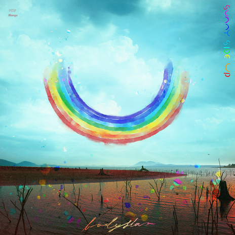 เหว cover art