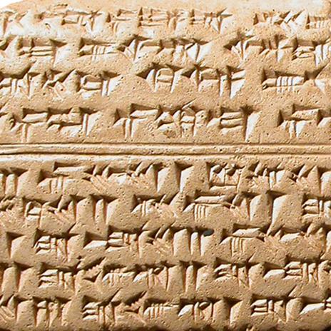 Hurrian Hymn No 6 (Hurri ilahisi No 6) cover art