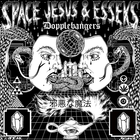 Slomosapian ft. Esseks & D.V.S* cover art