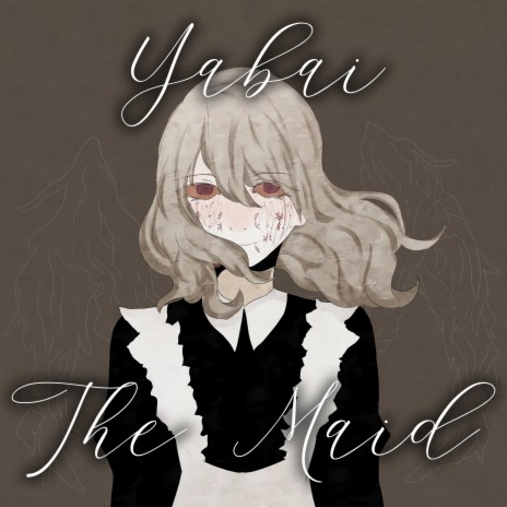 Dont Forget cover art