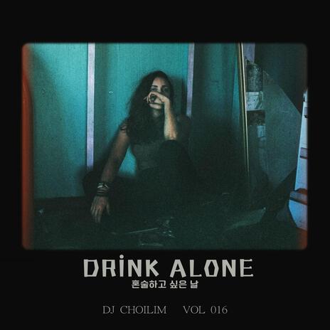 혼술하고 싶은 날 cover art