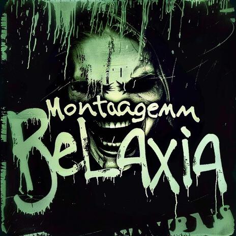 MONTAGEM RELAXIA Ultra Slowed + Reverb ft. Niternelld