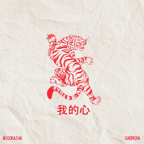 MICORAZóN cover art