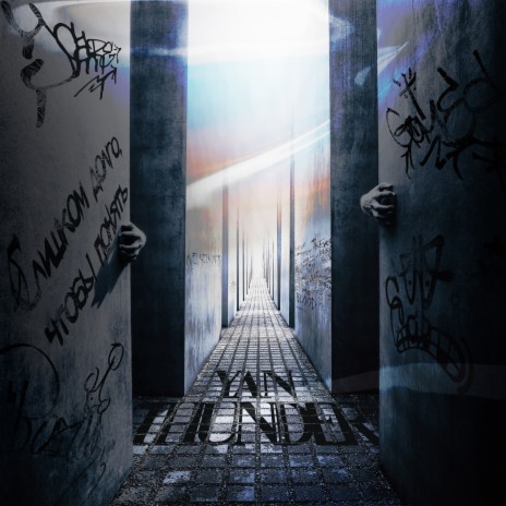 Не надо счастья cover art