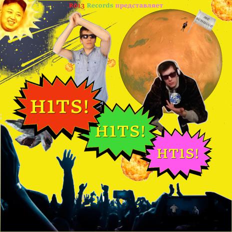 Sommerdinge cover art