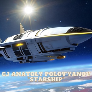 Starship