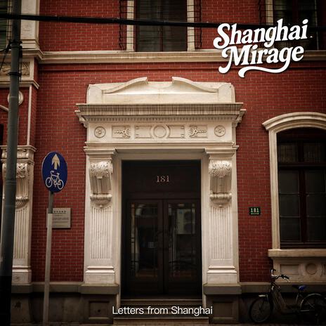 Huaihai Dreams