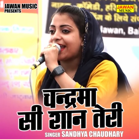 Chandrama See Shan Teri cover art