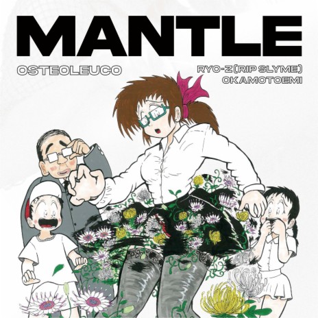 MANTLE ft. Ryo-Z & OKAMOTOEMI cover art