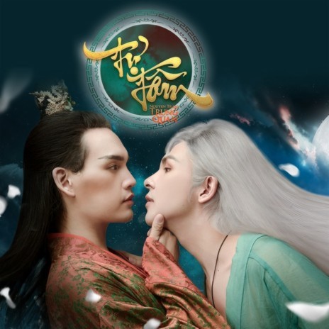 Nguyễn Trần Trung Quân