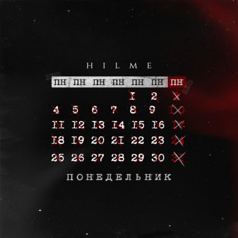 Ponedelnik cover art